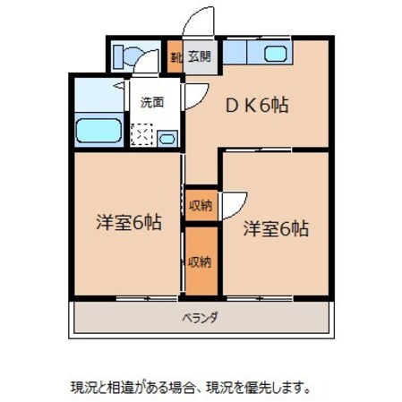 ハイツとよだの物件間取画像